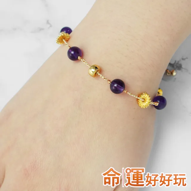 【命運好好玩】接引貴人紫晶手鍊