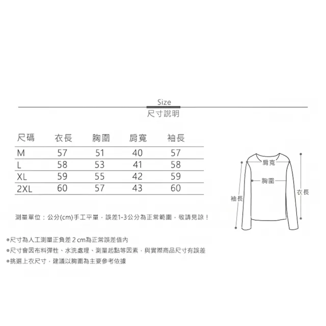 【MsMore】休閒棒球服氣質圓領百搭撞色拼接長袖時尚短款外套#115517(灰色)