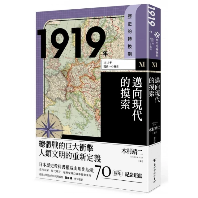 古代遺跡大圖鑑：伽利略科學大圖鑑24優惠推薦