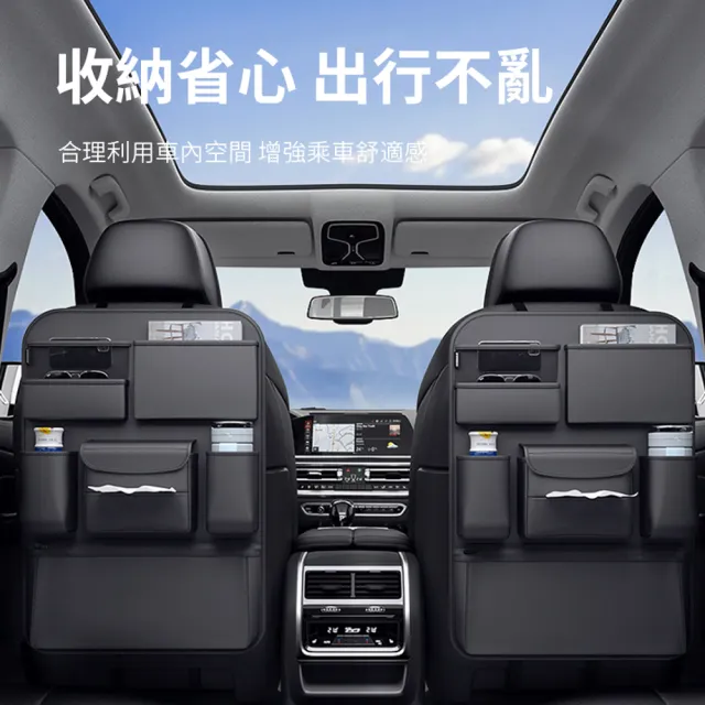 【ANTIAN】汽車椅背車載後座掛袋 車用多功能收納袋 儲物袋 置物袋