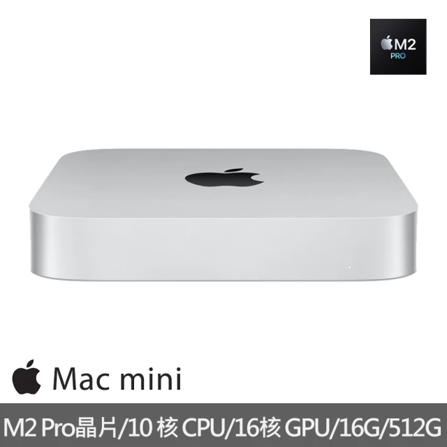 Apple Mac mini M4晶片 10核心CPU 與 