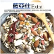 【Extra 藍亞仕】中大型有殼繁殖日糧 2.5公斤X2入組(有殼穀物加核果 波力鸚鵡玩具生活館)