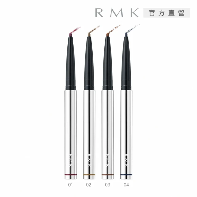【RMK】柔光眼線膠筆 0.1g(多色任選)