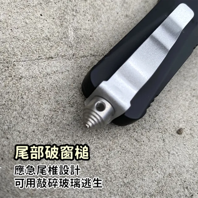 23cm防身刀 登山刀 小刀 鋁合金刀 彈簧刀 跳刀 求生刀 砍刀 瑞士小刀 戰術刀(CP188)