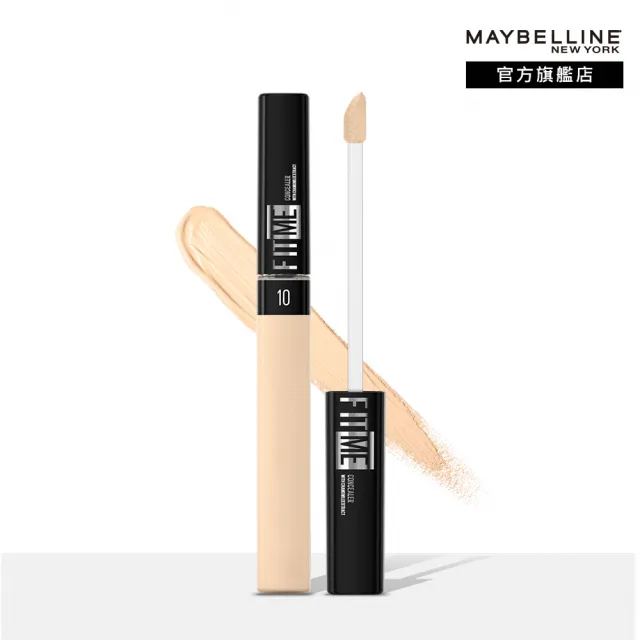 【MAYBELLINE 媚比琳】FIT ME遮遮稱奇遮瑕膏(#零死角隱形瑕疵)