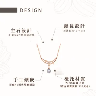 【幸福珠寶】天然珍珠項鍊(英式璀璨設計大溪地銀灰珍珠)