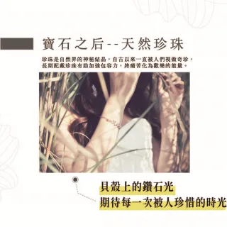 【幸福珠寶】天然珍珠項鍊(英式璀璨設計大溪地銀灰珍珠)