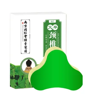 【東京 Ito】艾草頸椎肩頸腰椎關節貼共12片(腰椎 肩周 頸椎 中醫保健 疼痛 肌肉酸痛緩解)