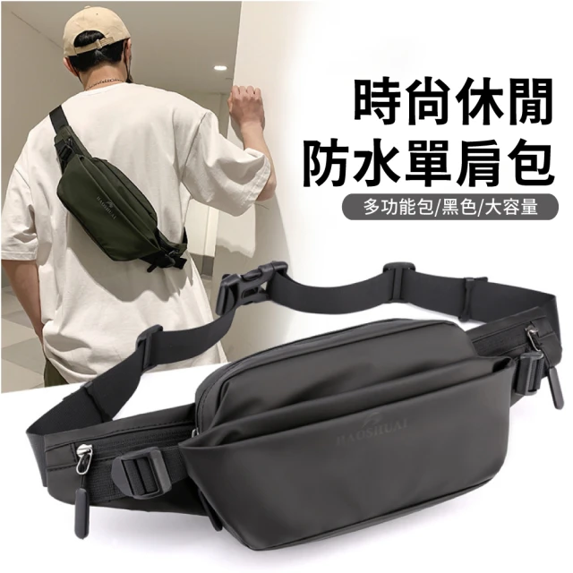 運動胸包