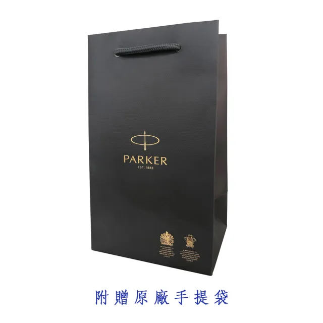 【PARKER】派克 威雅XL 月光白玫瑰金夾限定版鋼筆墨水禮盒