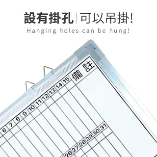 行事曆白板- 45X60CM(台灣製造 磁性月份行事曆白板)