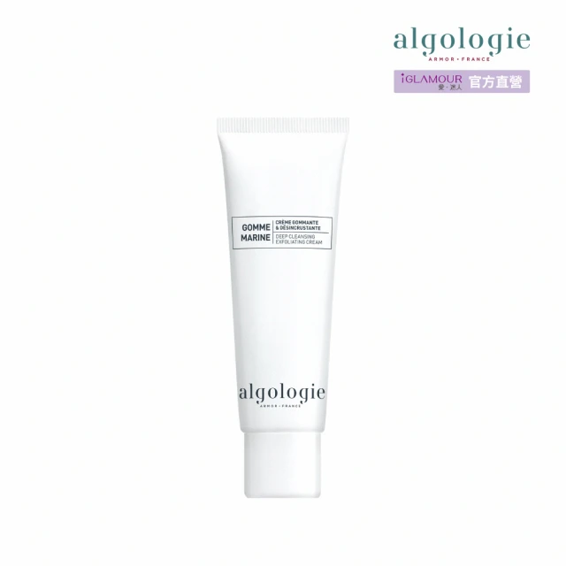 algologie 完美修護精粹去角質乳霜 50ml(天然微晶溫和去角質 愛迷人)