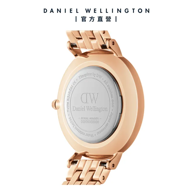 【Daniel Wellington】DW 手錶 Petite Melrose Lumine 28mm 星辰貝母盤珠寶式錶鏈-白錶盤(DW00100613)