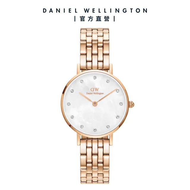 【Daniel Wellington】DW 手錶 Petite Melrose Lumine 28mm 星辰貝母盤珠寶式錶鏈-白錶盤(DW00100613)