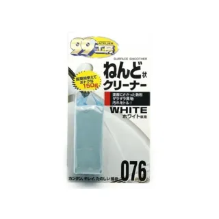 【Soft99】美容磁土 魔術磁土 SOFT99 淺色車用 B616(車麗屋)