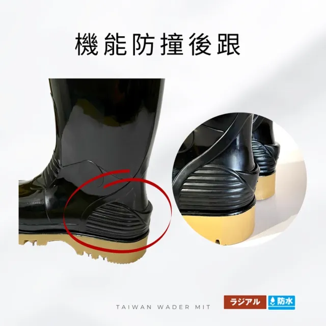 【台興牌】台灣製造 一體成形不鏽鋼釘雨鞋 TS-2300(釘雨鞋 雨鞋 登山鞋 防滑  磯釣 涉水 爬山 戶外)