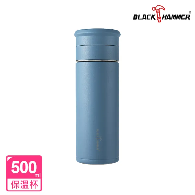 【BLACK HAMMER】茗香陶瓷不鏽鋼泡茶保溫杯500ml(三色任選)(保溫瓶)