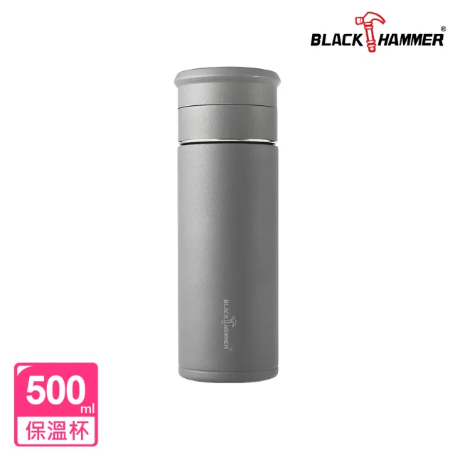 【BLACK HAMMER】茗香陶瓷不鏽鋼泡茶保溫杯500ml(三色任選)(保溫瓶)