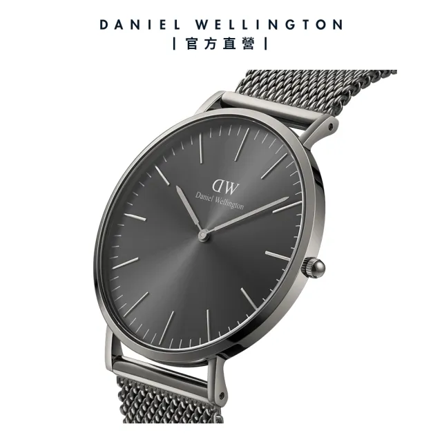 【Daniel Wellington】DW 男錶 Classic Graphite 40mm 石墨灰米蘭金屬錶(DW00100630)