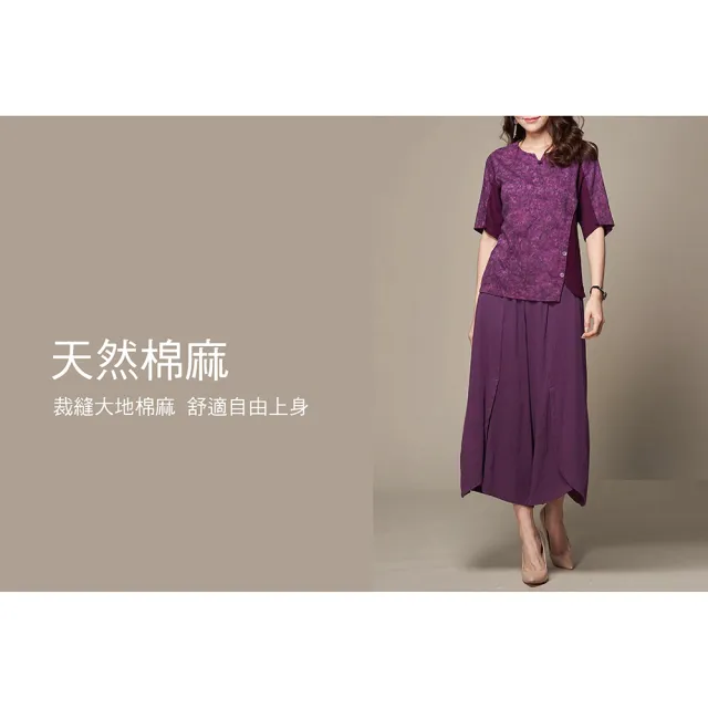【古典美】03026 蠟染緹花上衣(茶禪服/中國風/國服/漢服/手染服/棉麻/亞麻/天然纖維)