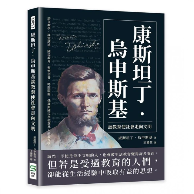 讓思考變得可見（全新修訂版）優惠推薦
