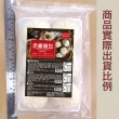 【赤豪家庭私廚】鮮蔥肉包60顆(60g±10%/顆/6顆1包)