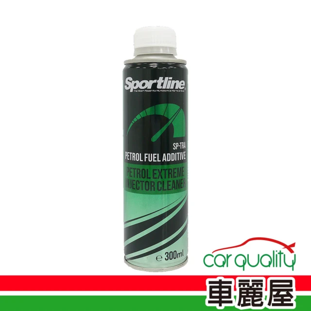 【SPORTLINE司博耐】汽油精Sportline SP-TRA燃油系統清潔300ml綠罐(車麗屋)
