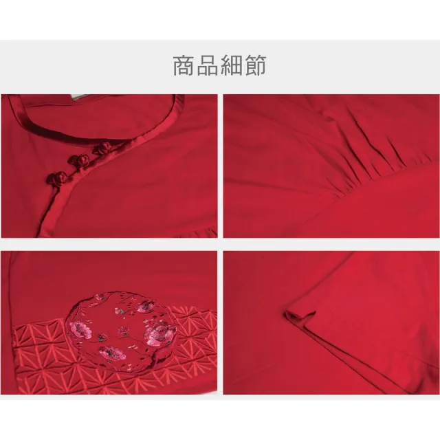 【古典美】斜襟T恤(茶禪服/中國風/國服/漢服/手染服/棉麻/亞麻/天然纖維)