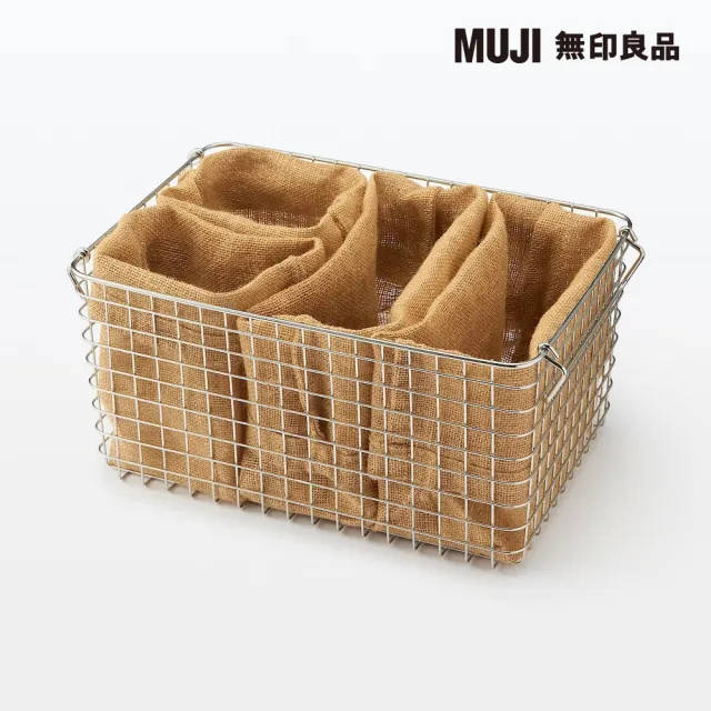 【MUJI 無印良品】黃麻蔬菜保鮮袋/大