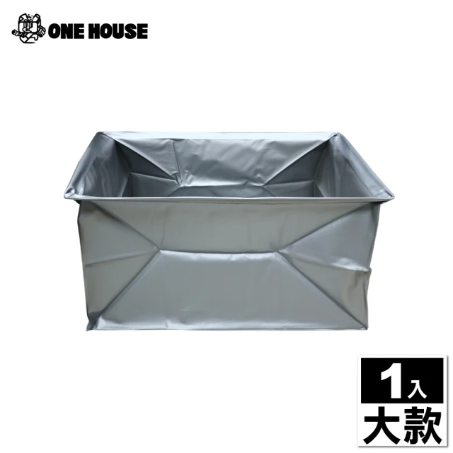 ONE HOUSE 加購 巨無霸平拉式折疊收納車-配件(購物車防水袋-50L大款 1入)