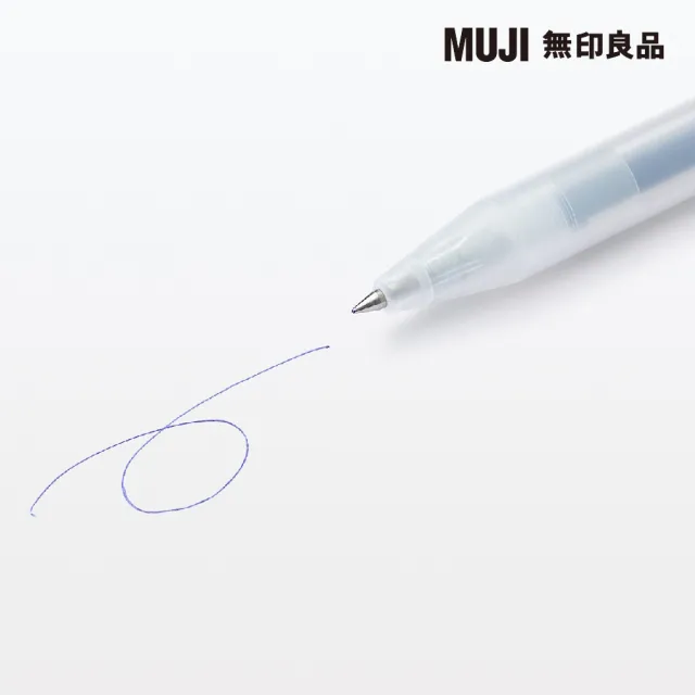 【MUJI 無印良品】自由換芯按壓滑順膠墨筆/藍0.3mm