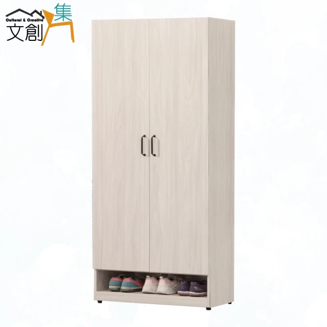 文創集 葛妮格雙色1.3尺二門高玄關鞋櫃 推薦