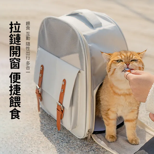 【SUNORO】日系寵物外出雙肩後背包 透氣寵物背包外出包 手提貓咪包 狗狗背包