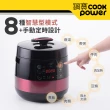 【CookPower 鍋寶】智慧型微電腦萬用壓力鍋-6.0L(CW-6111R)