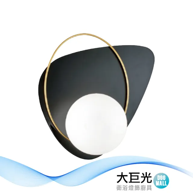 【大巨光】現代風 E14x1 壁燈_LED(LW-11-4662)