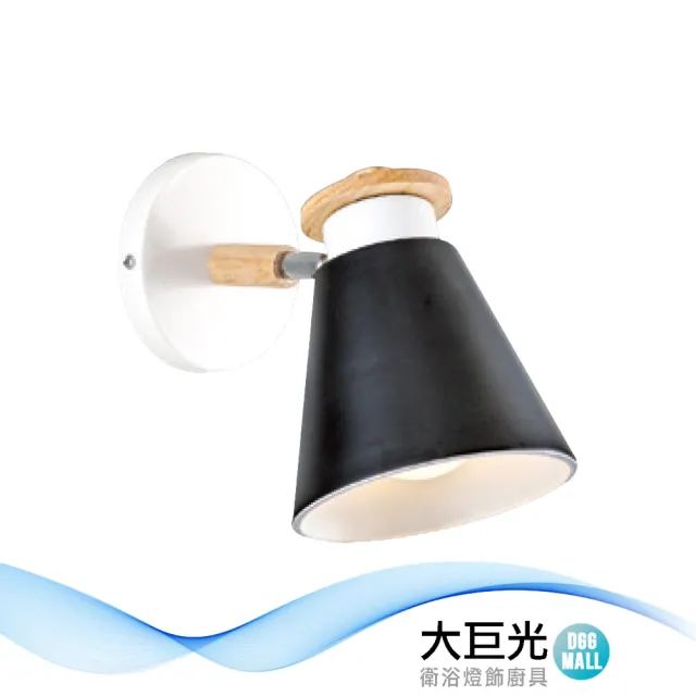 【大巨光】現代風 E27x1 壁燈_LED(LW-11-4584)