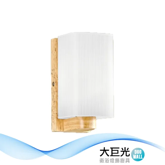 【大巨光】現代風 E27x1 壁燈_LED(LW-11-4672)