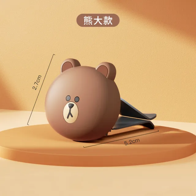 【LINE FRIENDS】熊大兔兔車用出風口掛飾掛鉤汽車擺飾(車用擺件)