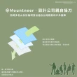 【Mountneer 山林】抗UV觸控手套-海藍-11G07-81(機車手套/保暖手套/防曬手套/觸屏手套)