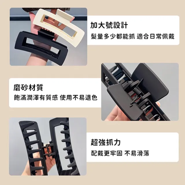 鯊魚夾 髮夾 大號抓夾 洗澡髮夾 大抓夾 抓夾 髮飾 髮夾韓國 磨砂髮夾(RS1442)