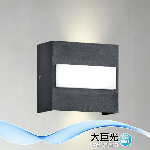 【大巨光】現代風 LED 2Wx4 3Wx1壁燈_LED(LW-11-4622)
