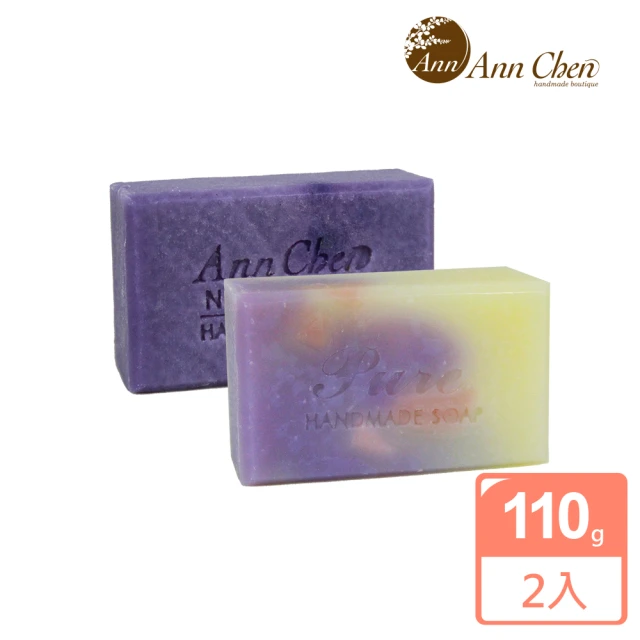 AnnChen陳怡安手工皂 酒粕絲柏木質手工皂x2入(紫玫/絲柏)