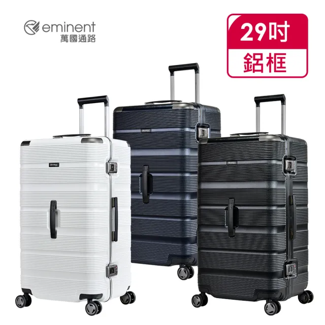 eminent 萬國通路 官方旗艦館 