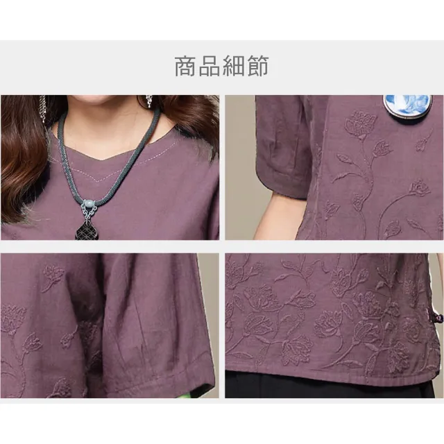 【古典美】03010 刺繡花苞袖上衣(茶禪服/中國風/國服/漢服/手染服/棉麻/亞麻/天然纖維)