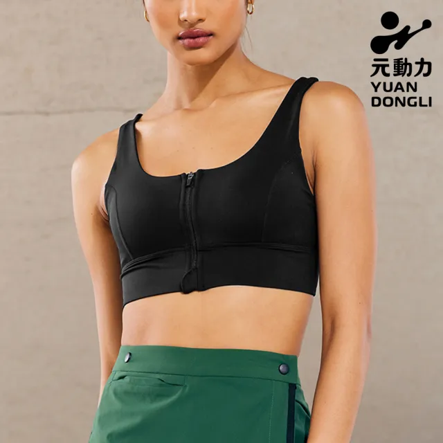 【YUANDONGLI 元動力】-O 前拉鍊後交叉美背字母織帶運動BRA TOP(黑色;S-L;4232283801)