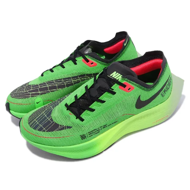 NIKE 耐吉】競速跑鞋ZoomX Vaporfly Next% 2 男鞋綠黑反光回彈碳板運動