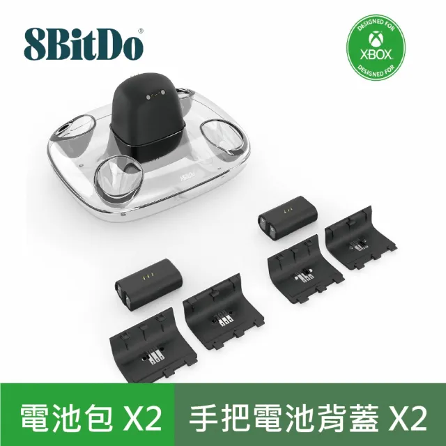 【8Bitdo】八位堂 85DB02 XBOX雙手把充電底座 黑(鍵寧公司貨)