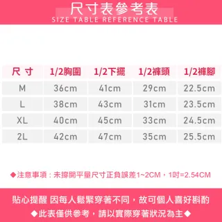 【尚芭蒂】M-2L流線顯瘦簡約時尚T袖短袖兩件式泳裝-附泳帽/游泳/SPA/泡溫泉/休閒(黑色)