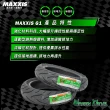 【MAXXIS 瑪吉斯】MA-G1 速克達專用 綠魔胎-10吋(100-90-10 56J 路王三代)