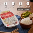 週期購【南僑】御米飯美味熟飯12盒/箱 200g/盒